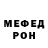 Бутират буратино Dead Ilycha