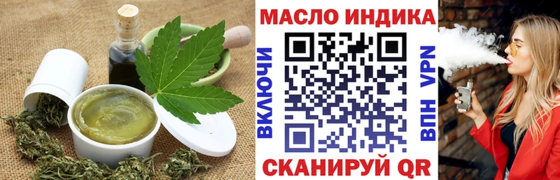 гидра как войти Горняк Cannafood конопля