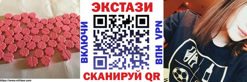 где продают   Горняк  Ecstasy MDMA 