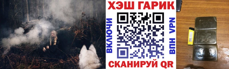 ГАШ Premium  где продают   Горняк 