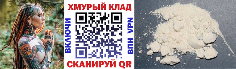 где можно купить наркотик  Горняк  Героин Афган 