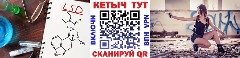 КЕТАМИН ketamine  Горняк 