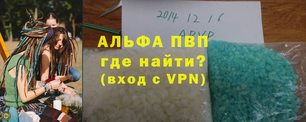 ешки Бугульма