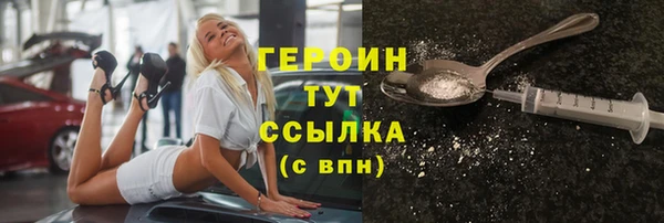 трава Верея