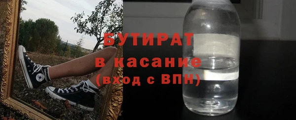 герыч Верхнеуральск