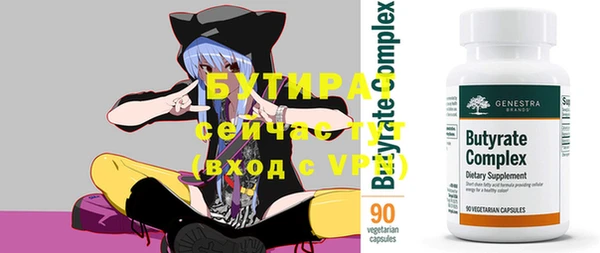 ешки Бугульма