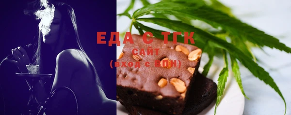 ешки Бугульма