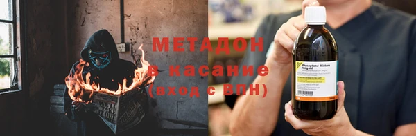 mdma Бронницы