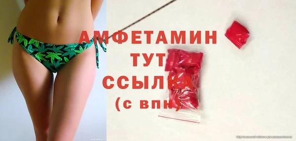 кристаллы Беломорск
