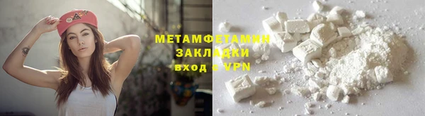 герыч Верхнеуральск