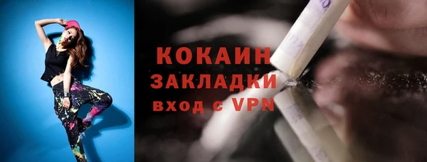 герыч Верхнеуральск