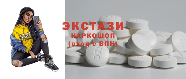 mdma Бронницы