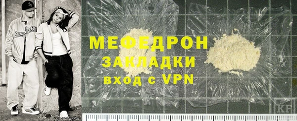 герыч Верхнеуральск