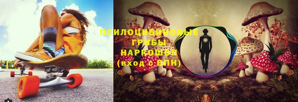 герыч Верхнеуральск