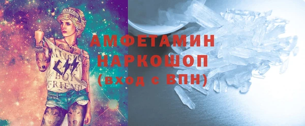 герыч Верхнеуральск