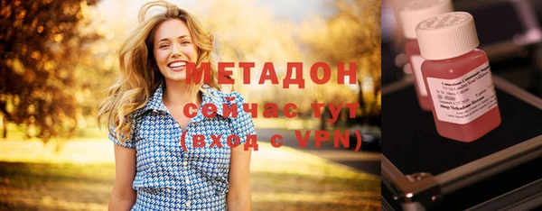 mdma Бронницы