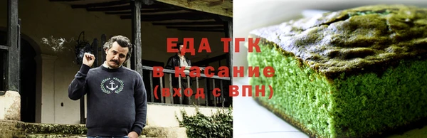 амф Бородино