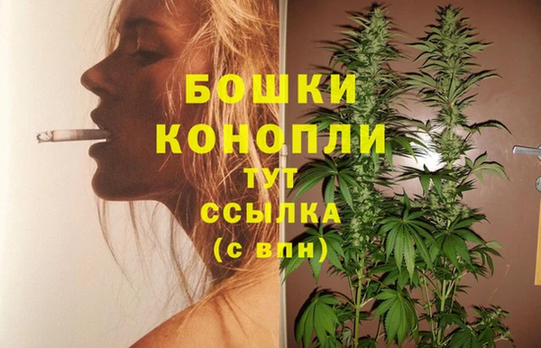 герыч Верхнеуральск