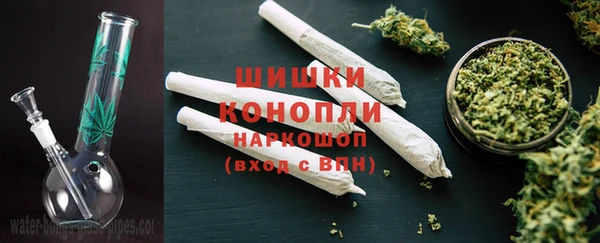 герыч Верхнеуральск