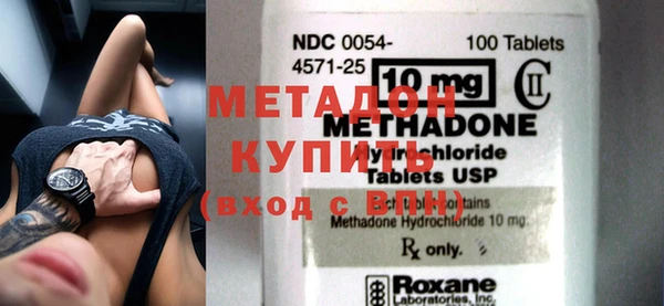 mdma Бронницы