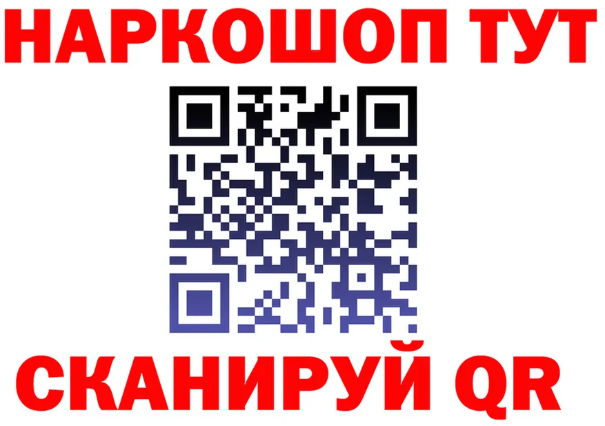 Меф мяу мяу ссылки это кракен Горняк