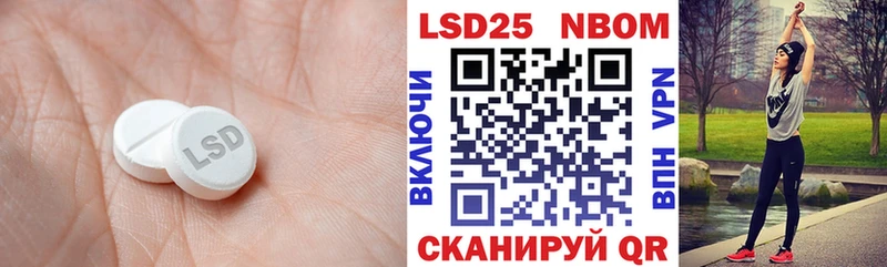 где можно купить   blacksprut ссылки  LSD-25 экстази ecstasy  Горняк 