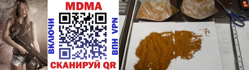 MDMA Molly как найти сайты даркнета состав Горняк
