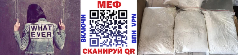 МЕФ 4 MMC что такое Горняк