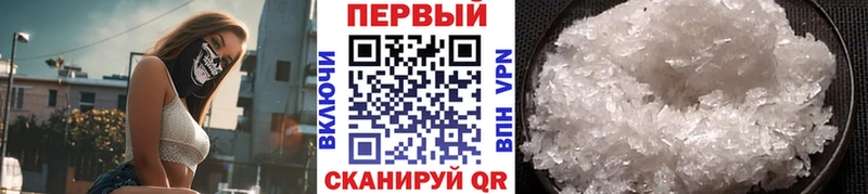 МЕТАМФЕТАМИН кристалл  МЕГА tor  Горняк 