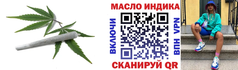 Дистиллят ТГК THC oil  купить наркотик  Горняк 