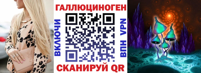 мега маркетплейс  Горняк  Галлюциногенные грибы ЛСД 